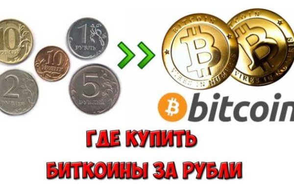 Кракен новый маркетплейс