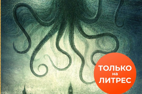 Как пополнять кракен тор