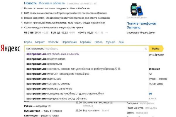 Кракен сайт kr2web in зарегистрироваться