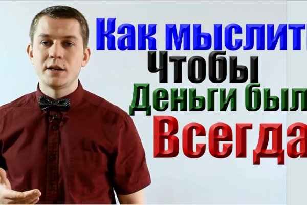 Кракен сайт kr2web