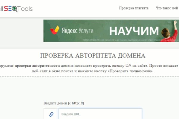Ошибка на сервере кракен