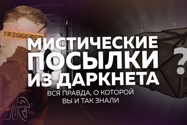 Vk8 at кракен
