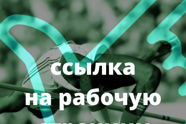 Ссылки на кракен мегу