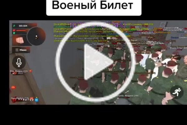 Onion сайт кракен