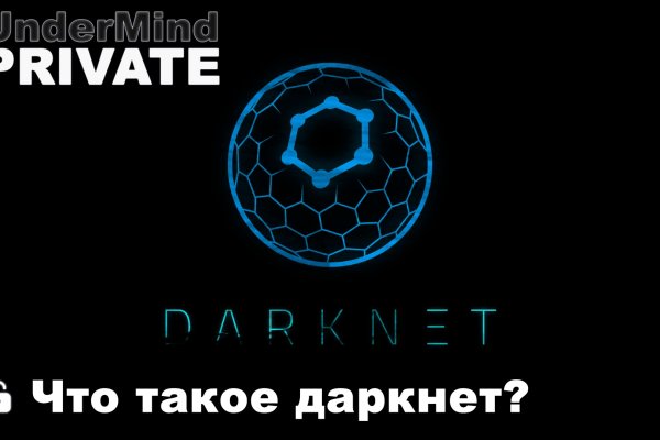 Кракен сайт ссылка kraken dark link