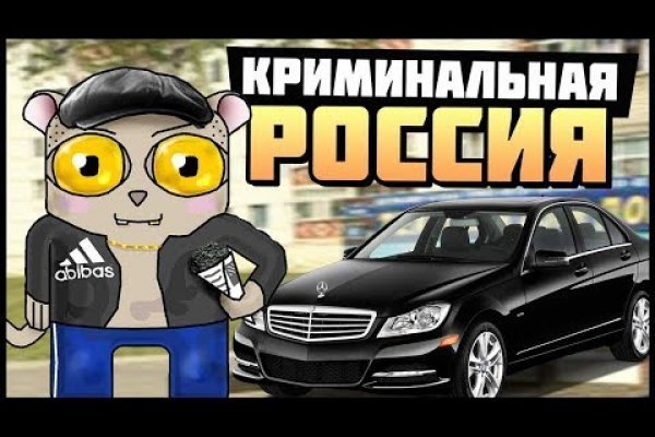 Ссылки на кракен блэкспрут