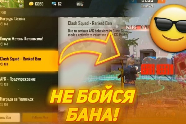 Кракен новое зеркало