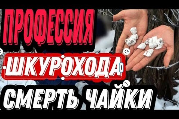 Кракен даркнет магазин