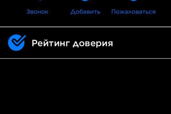 Кракен ссылка gigageek ru