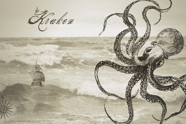 Kraken фейк сайт