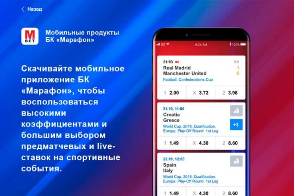 Блэкспрут зеркало кракен