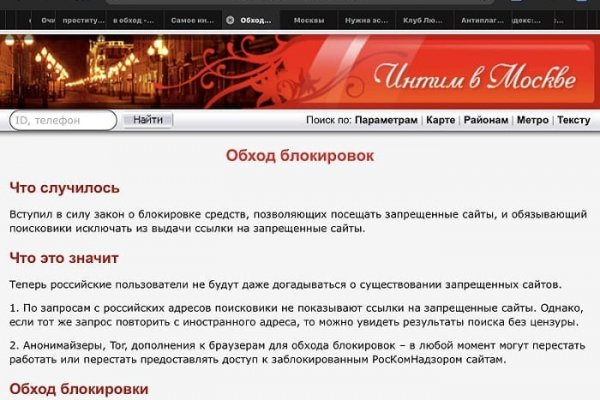 Как заказать на кракене