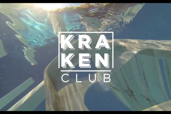 Kraken 2krn cc