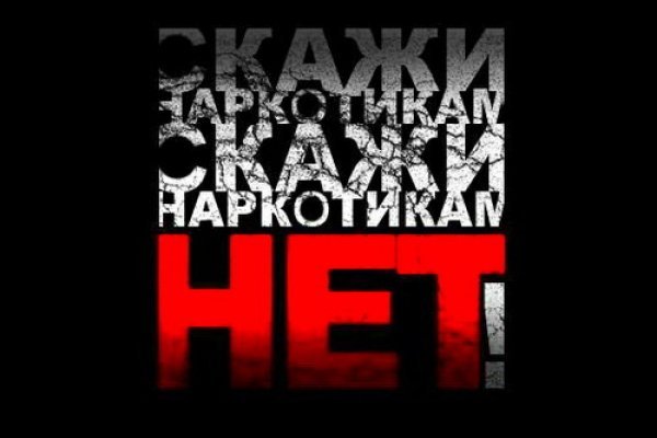 Актуальные ссылки на кракен тор