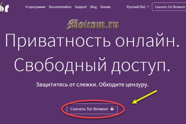 Кракен ссылка тор kr2web in