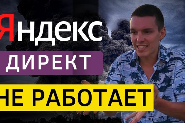 Как выйти на кракен