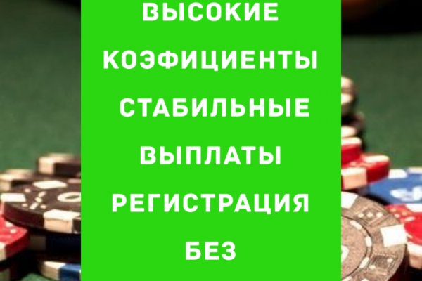 Кракен сайт kr2web