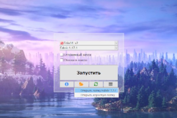 Доступ к kraken через vpn