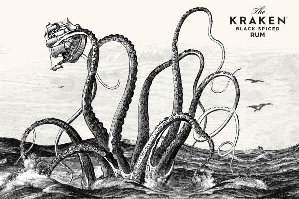 Kraken 13 at