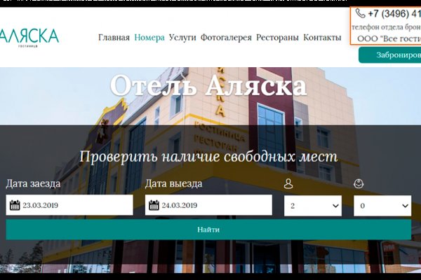 Кракен ссылка тор браузер