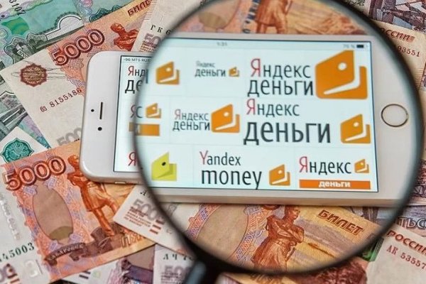 Почему кракен перестал работать