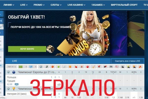 Где найти рабочую ссылку на кракен