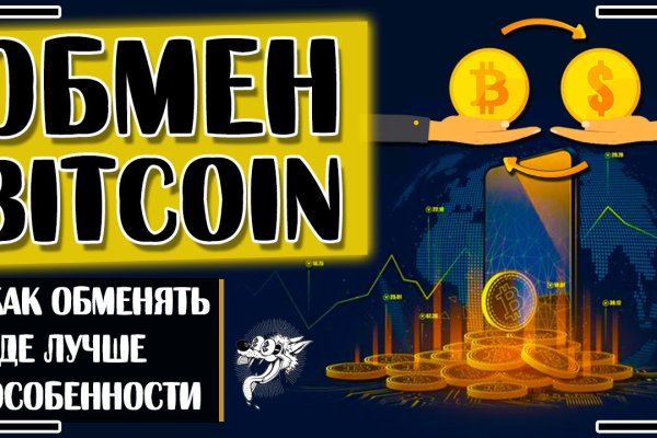 Kraken сайт покупок