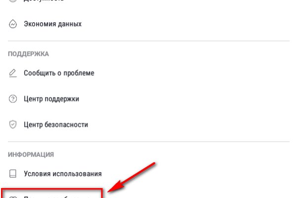 Кракен интернет площадка