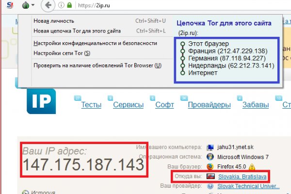 Тор браузер кракен