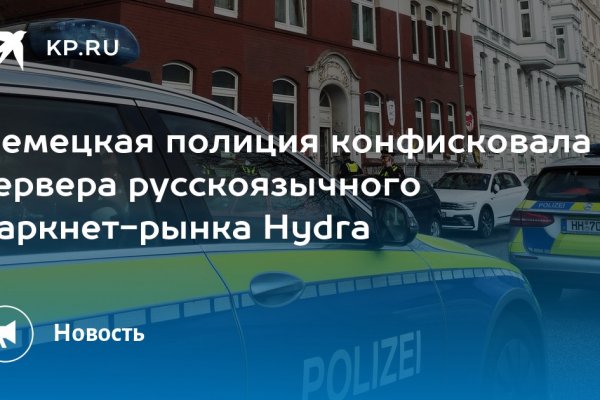 Что с кракеном сегодня сайт