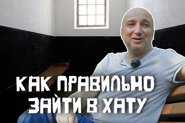 Не работает сайт kraken