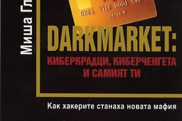 Kraken как найти ссылку