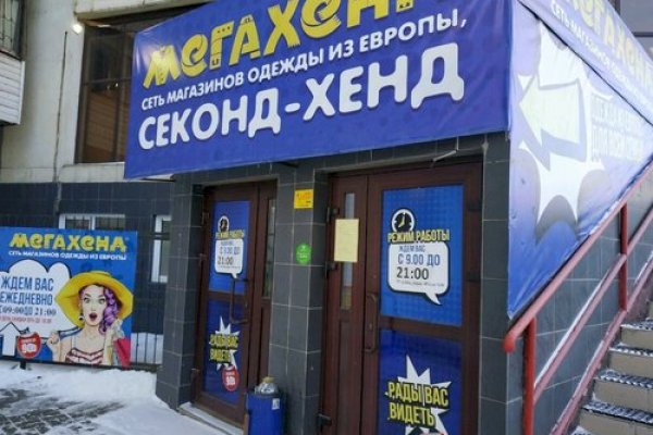 Как зайти на кракен через айфон