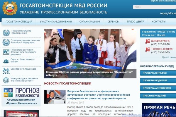 Ссылка на кракен тор