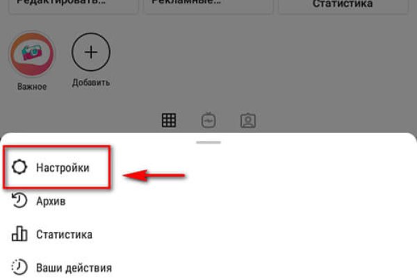 Аккаунты кракен