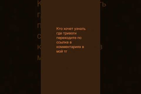 Кракен не заходит
