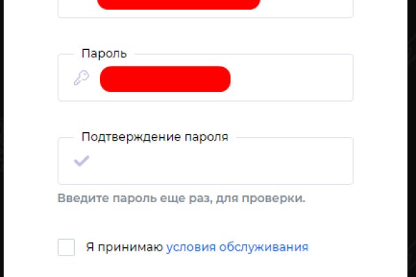 Кракен наркокортель