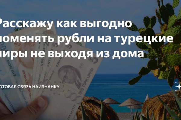 Кракен почему пользователь не найден