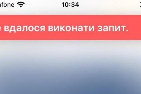 Кракен даркнет маркетплейс