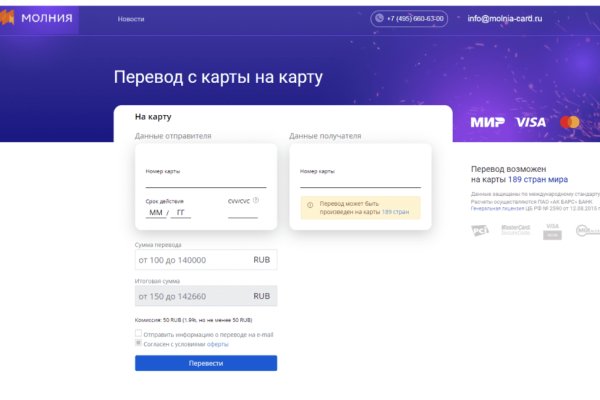 Как войти в даркнет