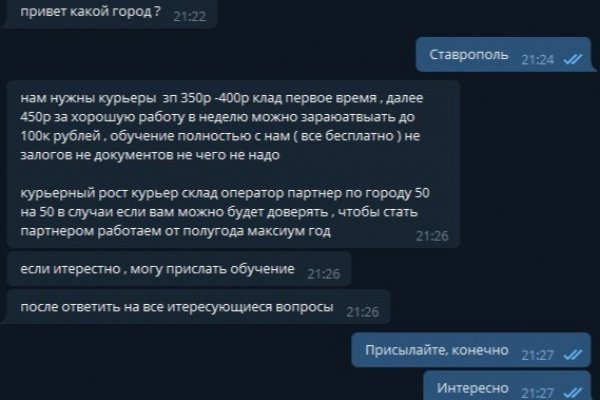 Кракен сайт зеркало рабочее на сегодня