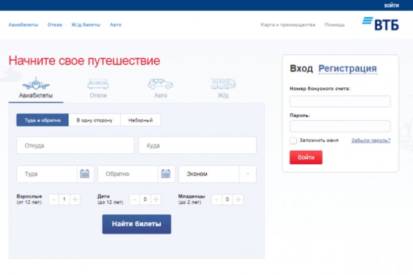 Кракен магазин kr2web in тор