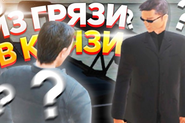 Кракен адрес тор