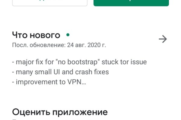 Кракен ссылка на сайт com