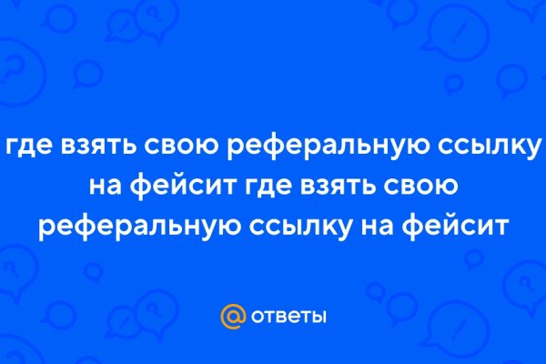 Почему не получается зайти на кракен